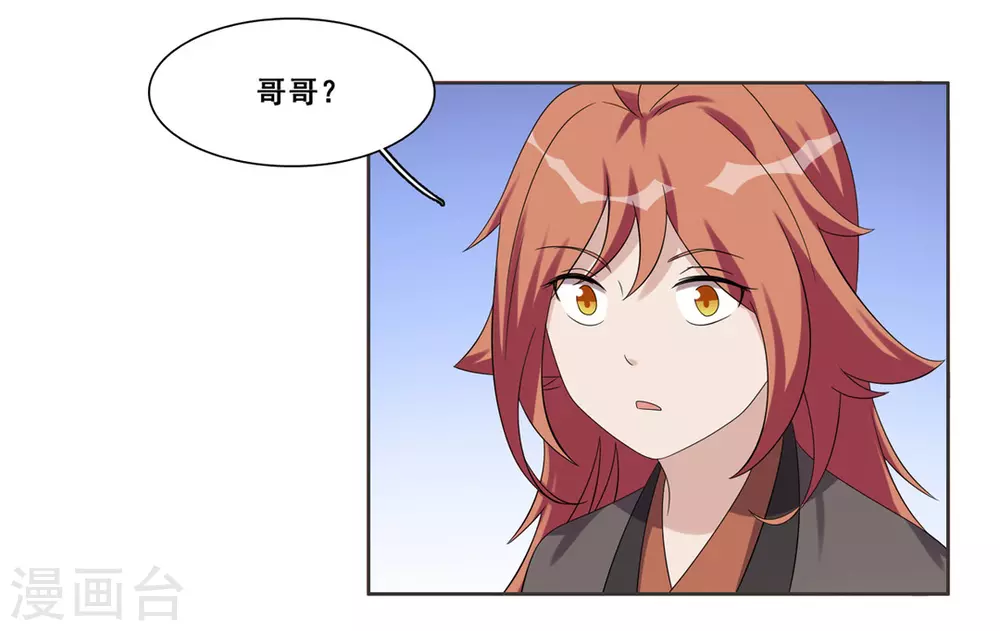第96话-第96话