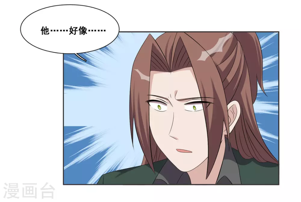 第96话-第96话