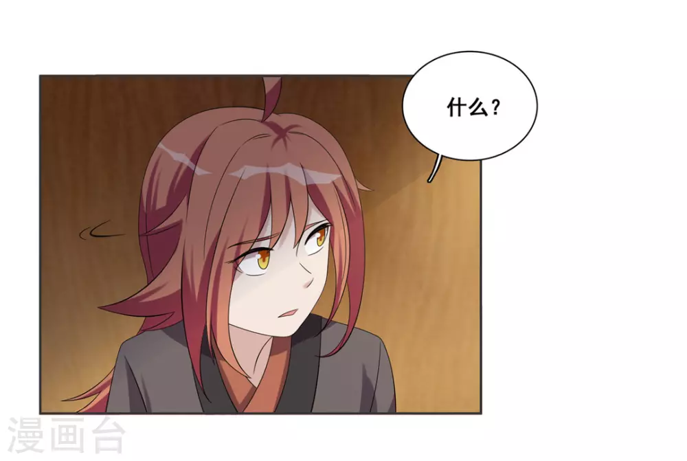 第96话-第96话