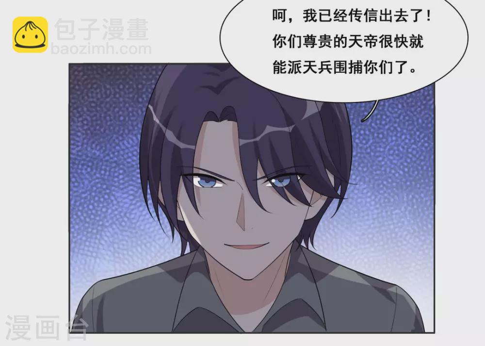 第96话-第96话