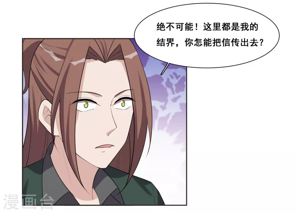 第96话-第96话