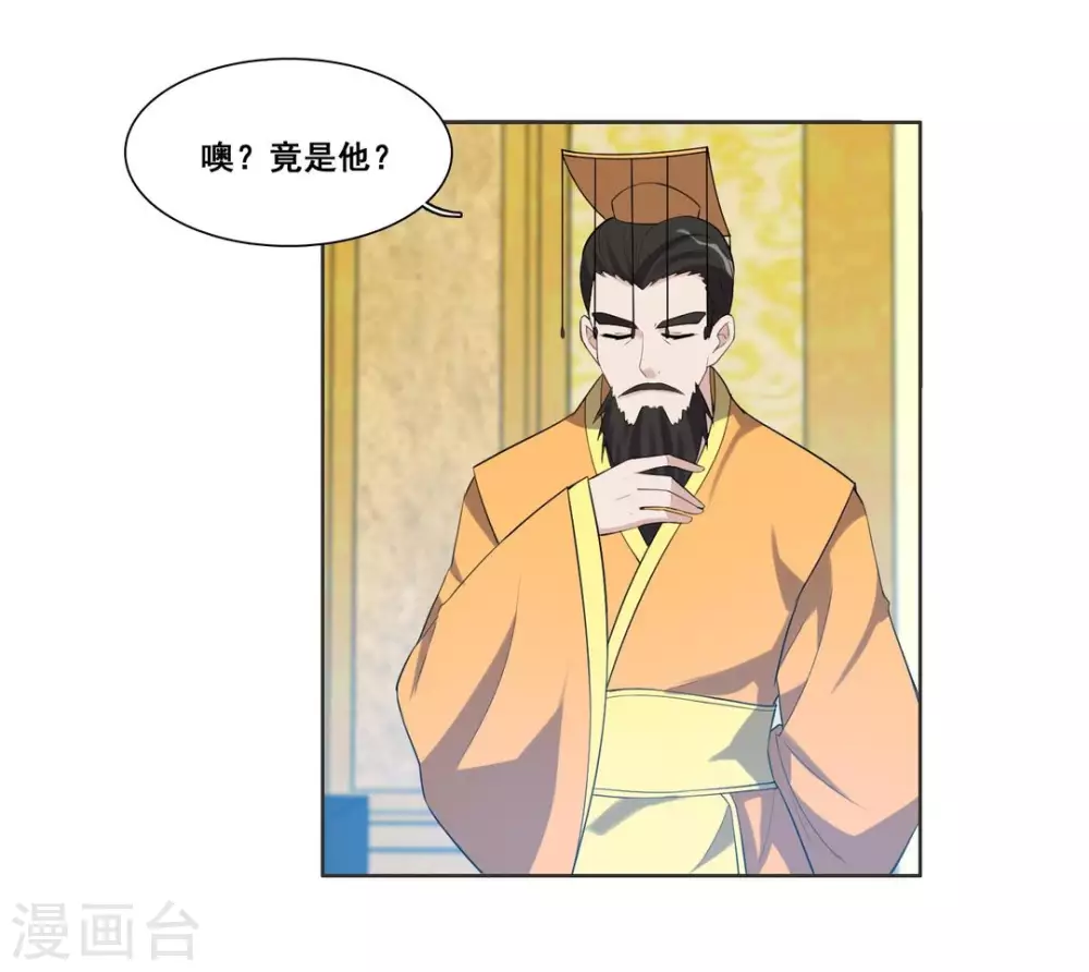 第98话-第98话
