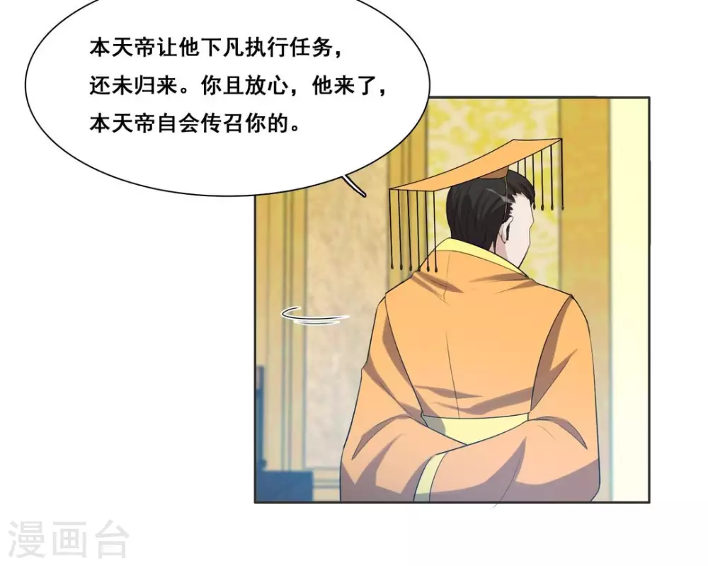 第98话-第98话