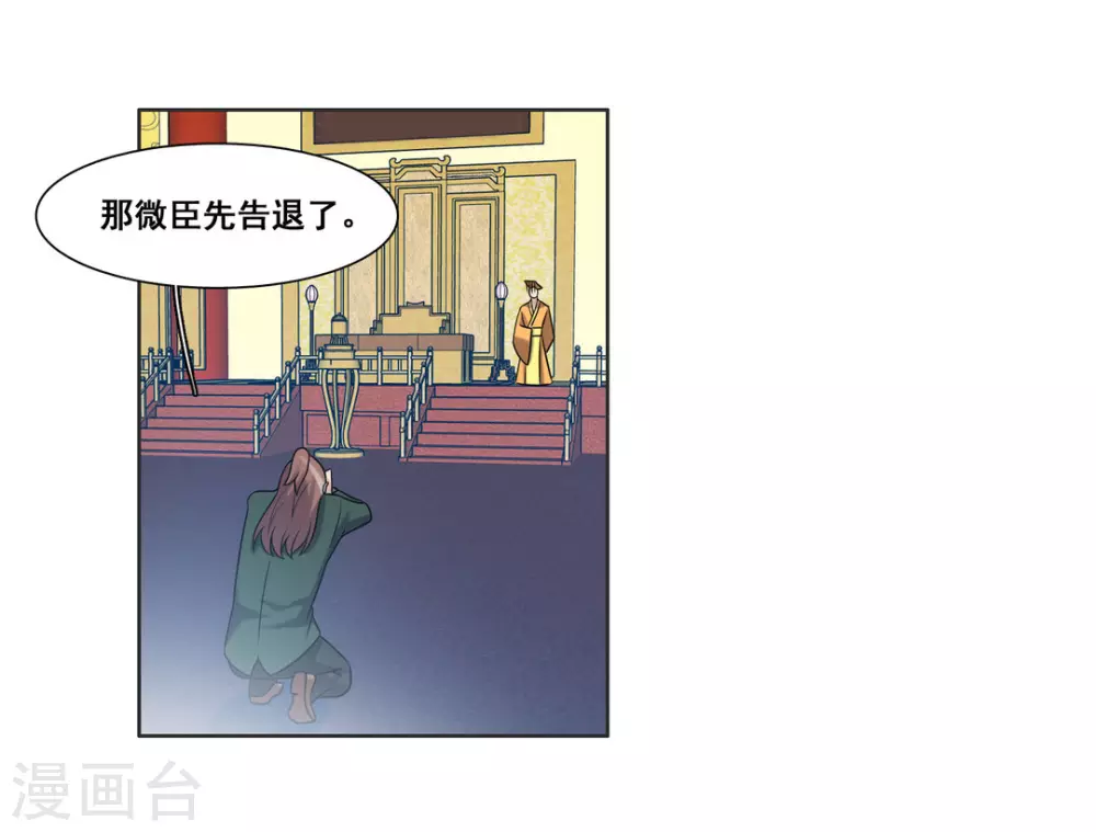第98话-第98话