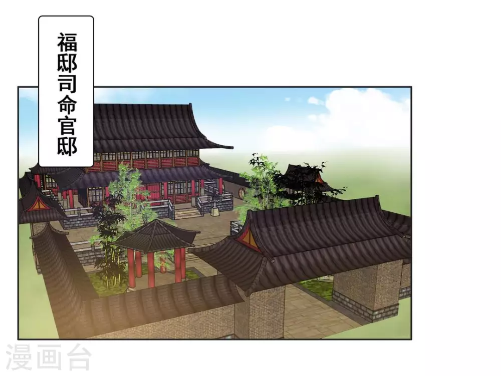 第98话-第98话
