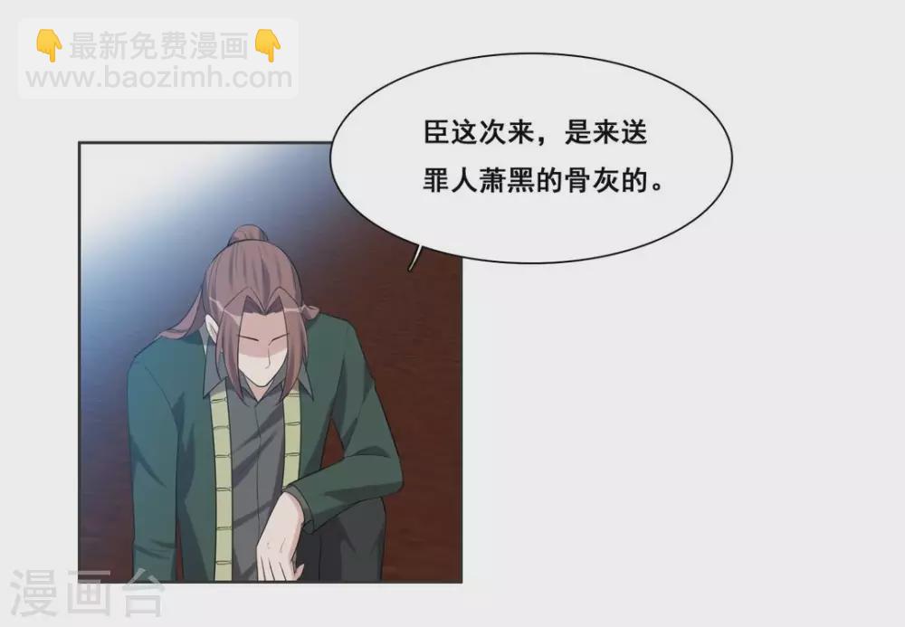 第98话-第98话