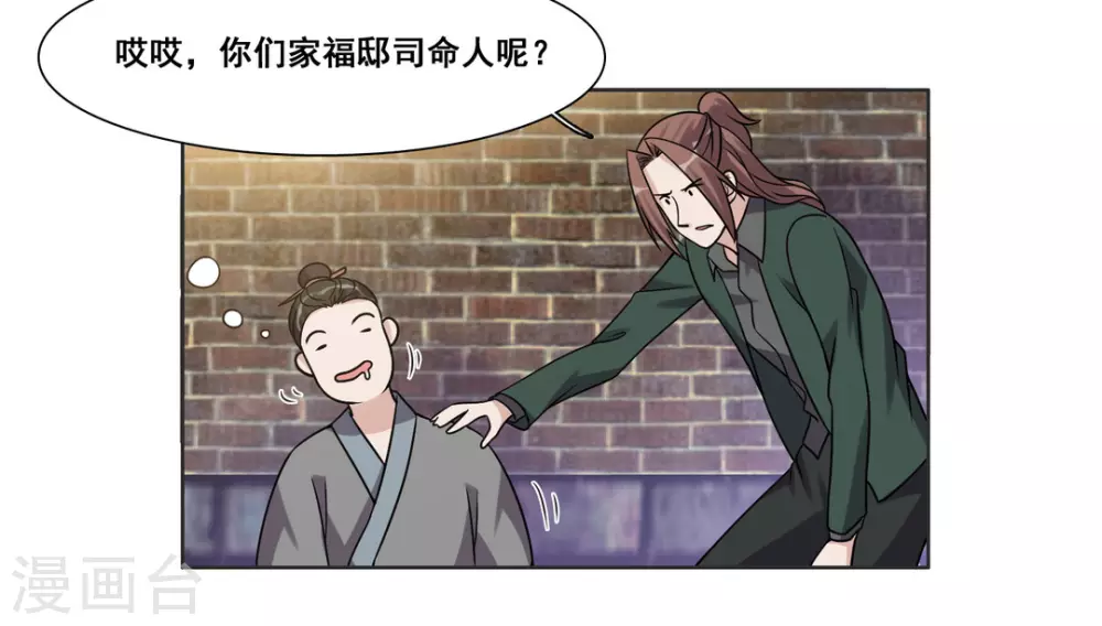第98话-第98话