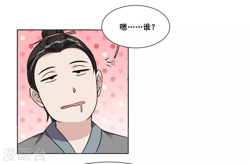 第98话-第98话