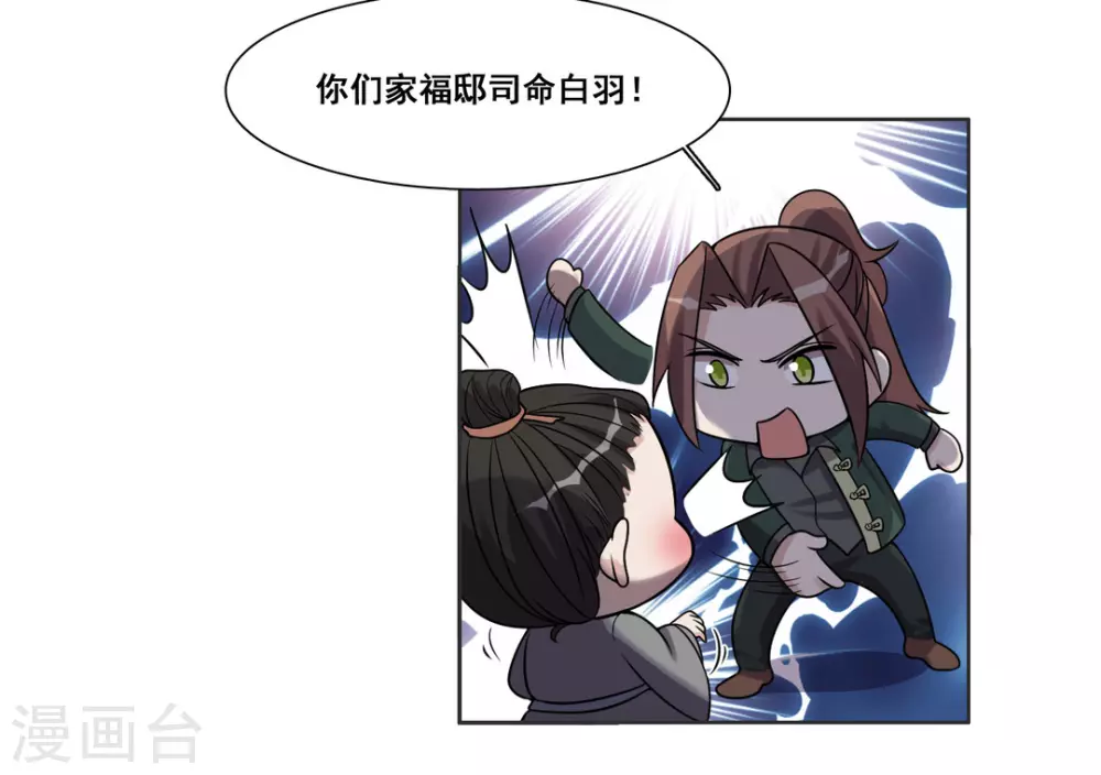 第98话-第98话