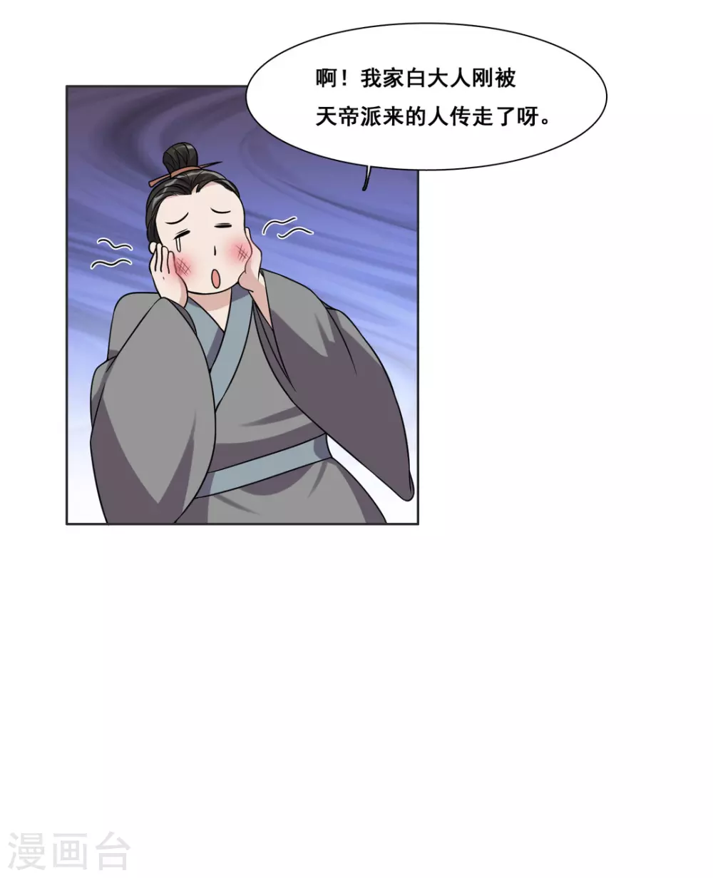 第98话-第98话