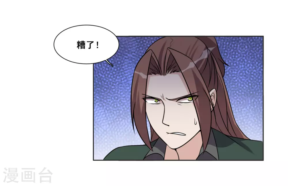 第98话-第98话