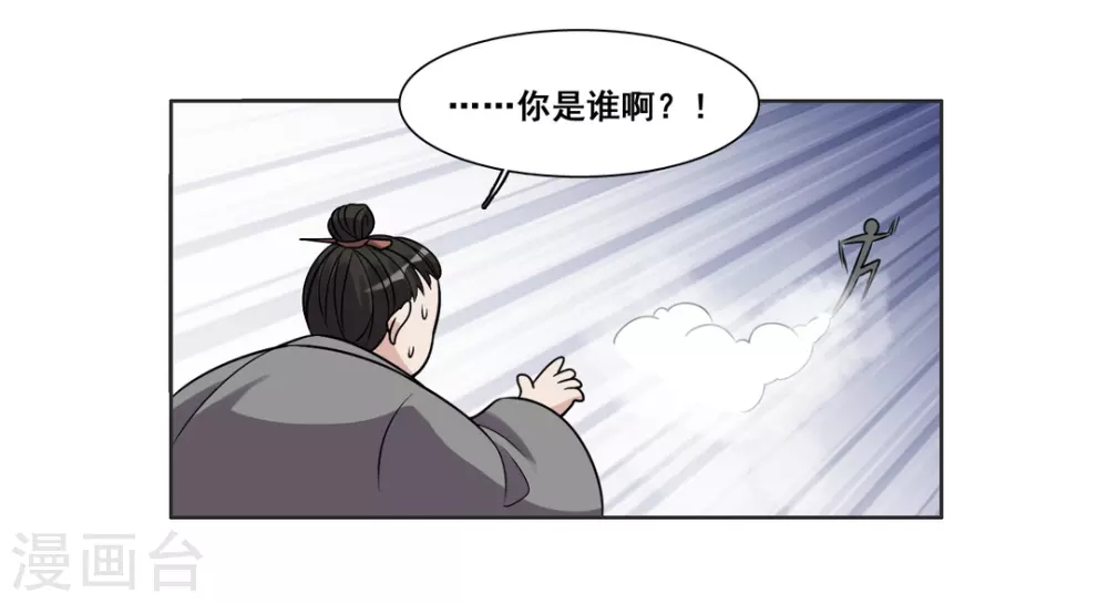 第98话-第98话
