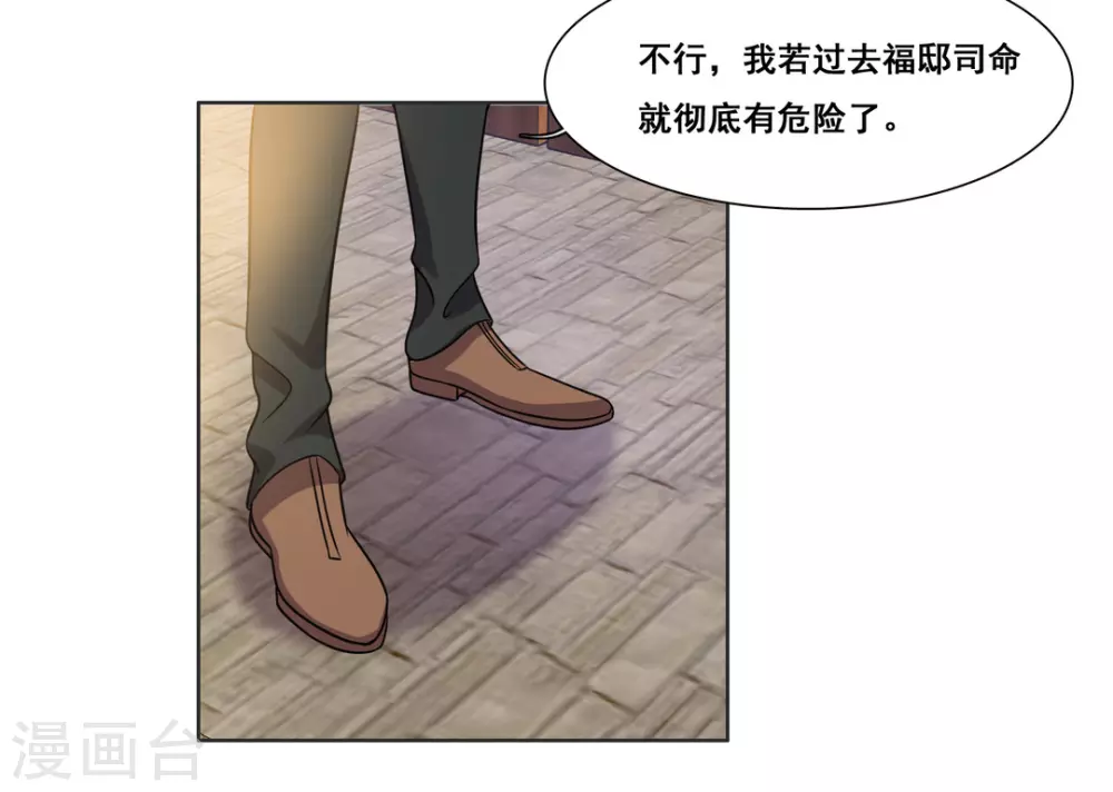 第98话-第98话