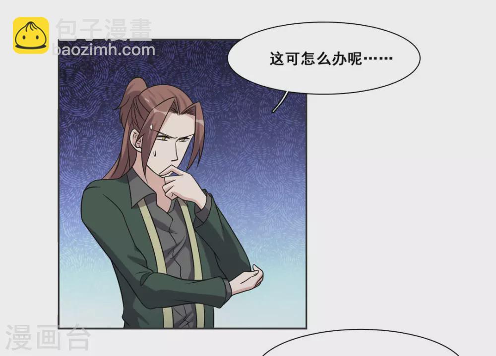 第98话-第98话