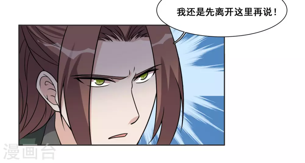 第98话-第98话