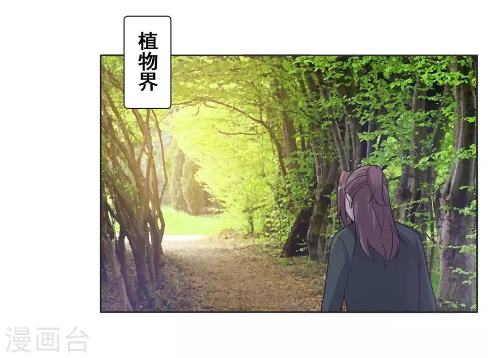 第98话-第98话