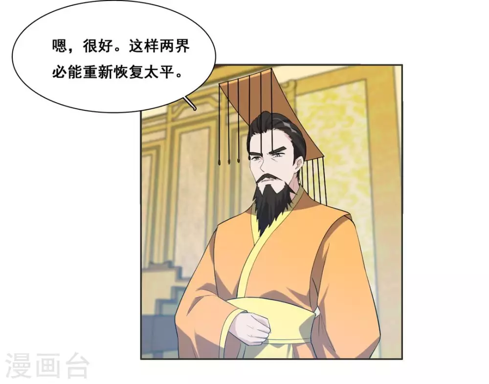 第98话-第98话