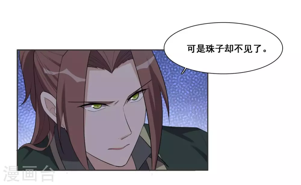 第98话-第98话