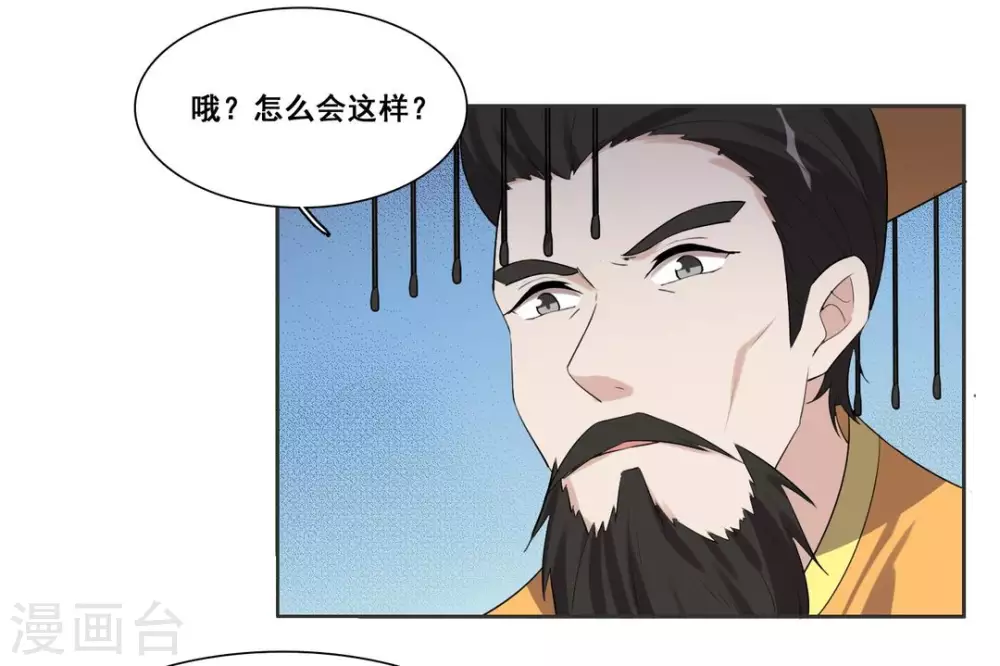 第98话-第98话