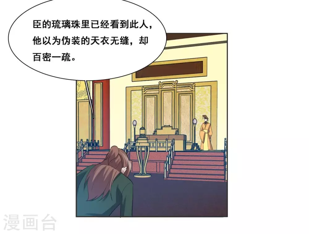 第98话-第98话