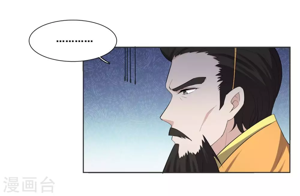 第98话-第98话