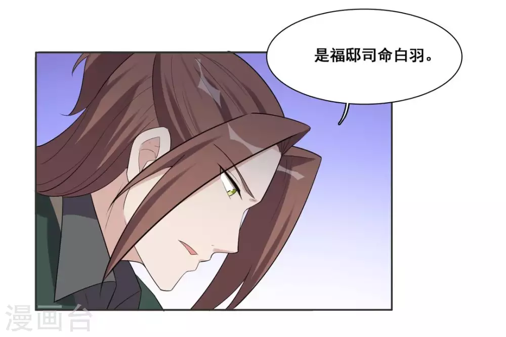 第98话-第98话