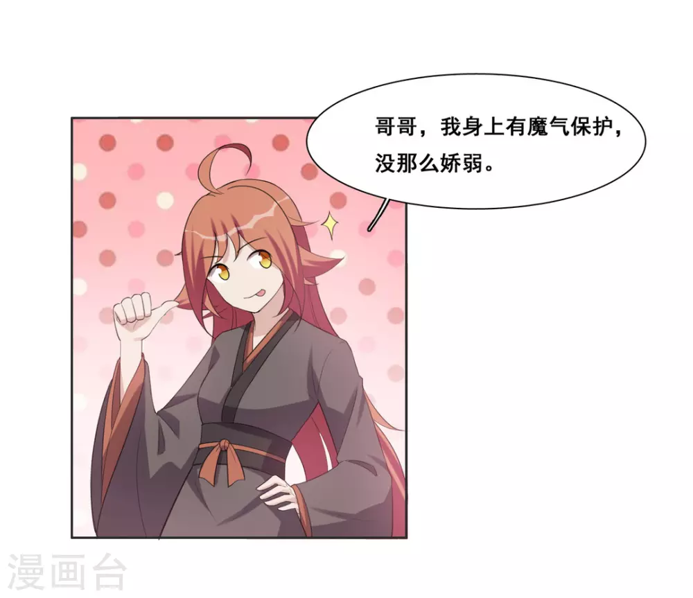 第100话-第100话