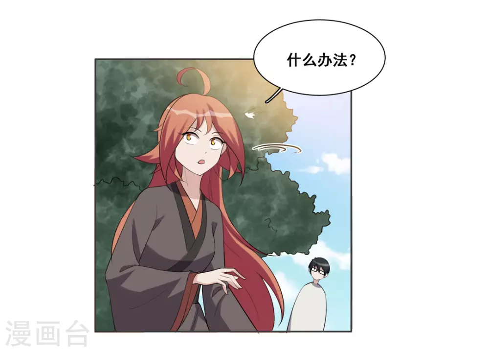 第100话-第100话