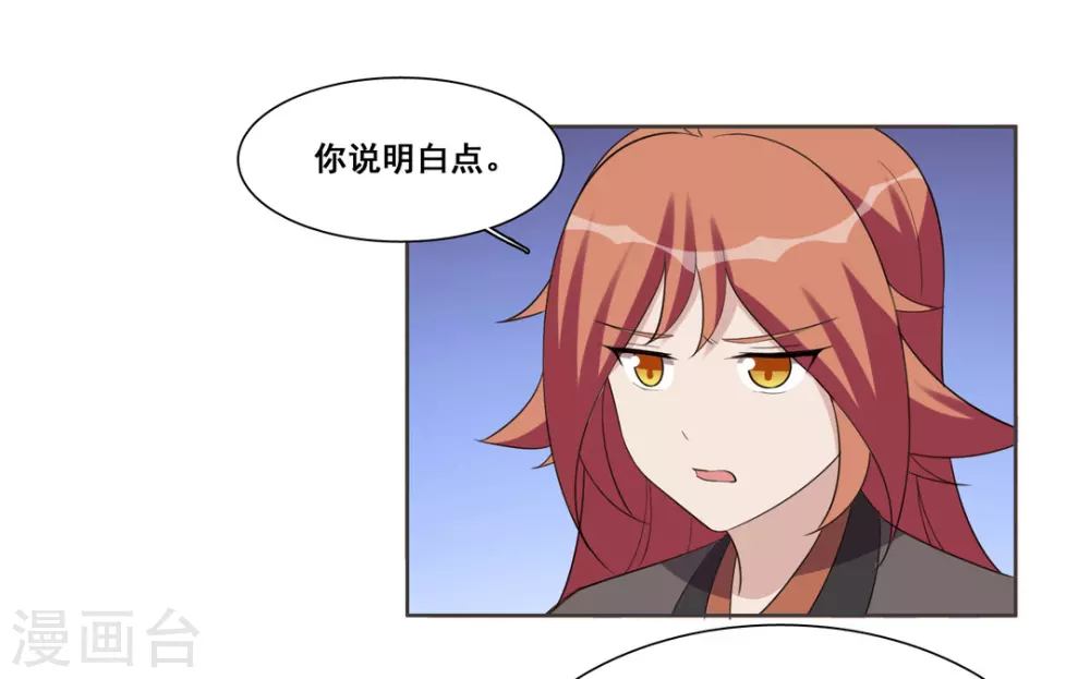 第100话-第100话
