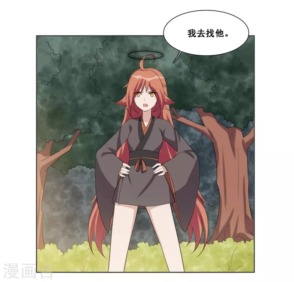 第100话-第100话