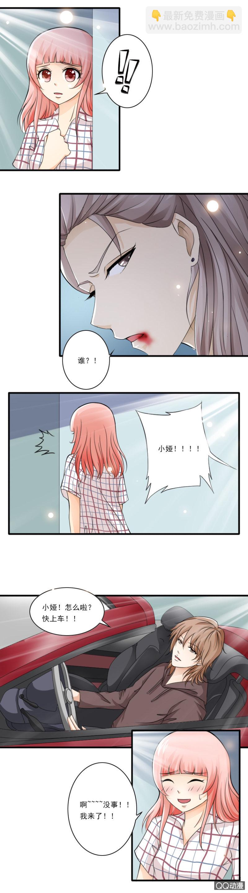 第28话 游戏规则-第28话