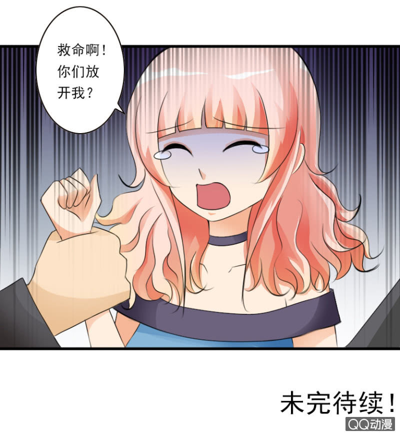 第34-酒会2-第34话