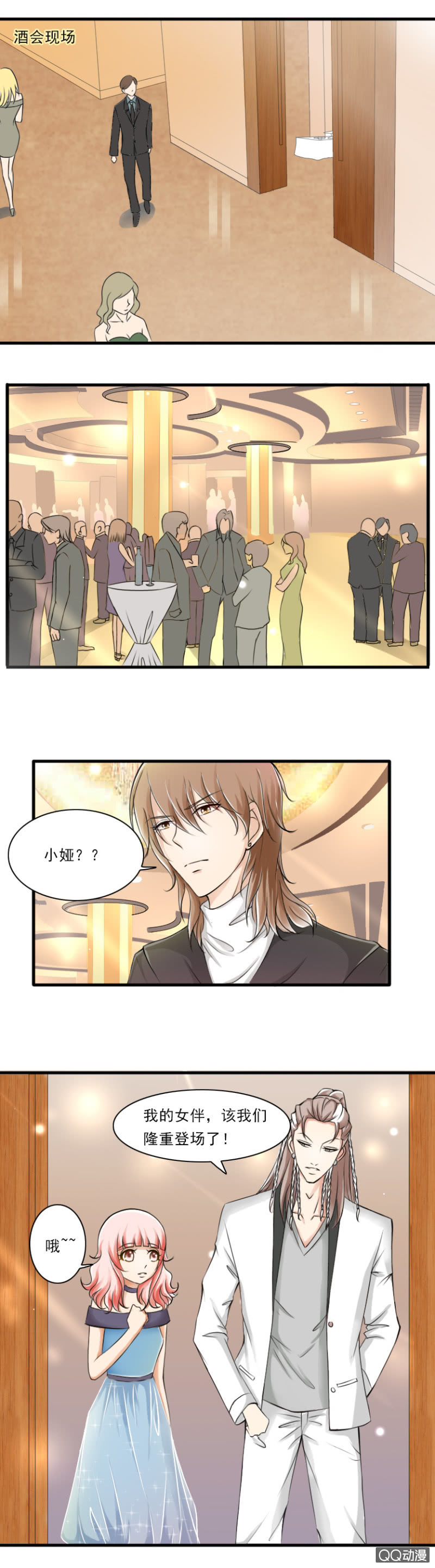 第36话-有个&ldquo;妹妹&rdquo;-第36话
