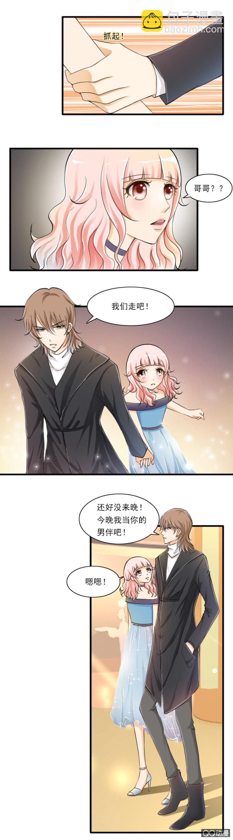 第36话-有个&ldquo;妹妹&rdquo;-第36话