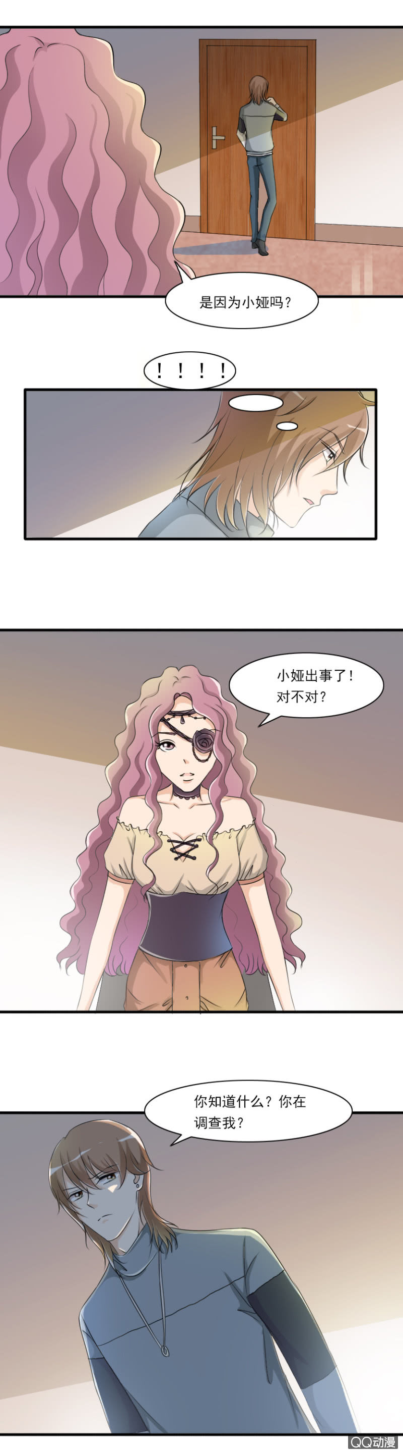 第46话-知足-第46话