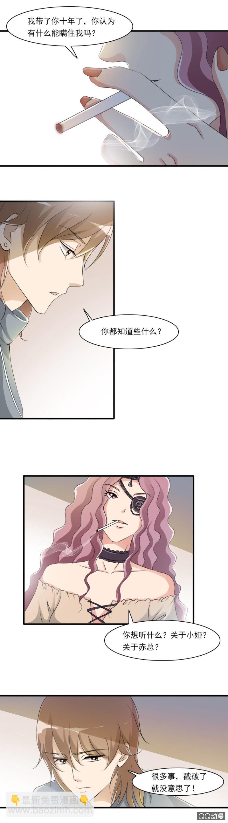 第46话-知足-第46话