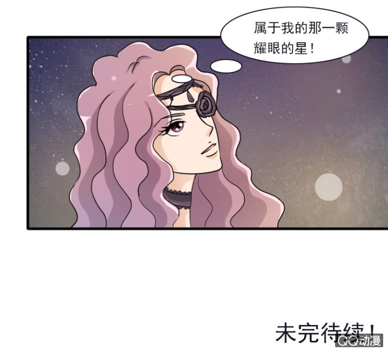第50话-爱的囚禁-第50话