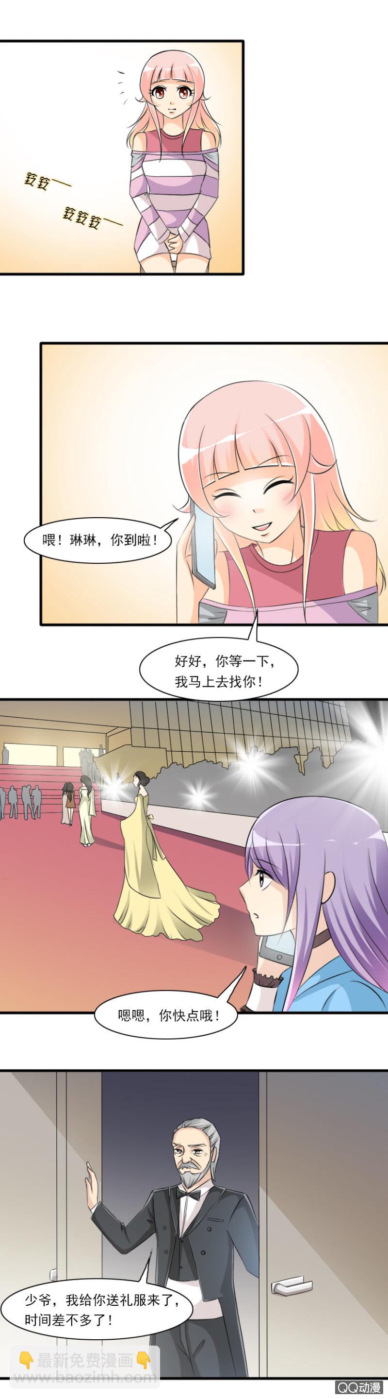 第58-偶像实力-第58话