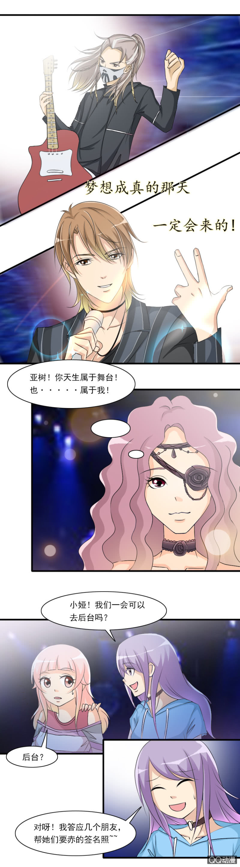 第60话-最棒的哥哥-第60话