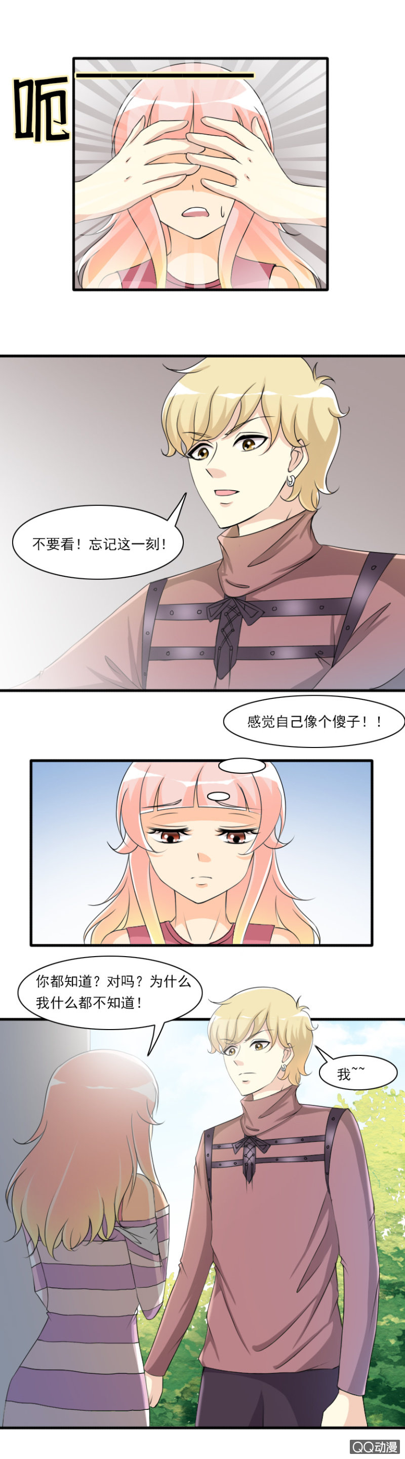 第64话-原来是傻瓜-第64话