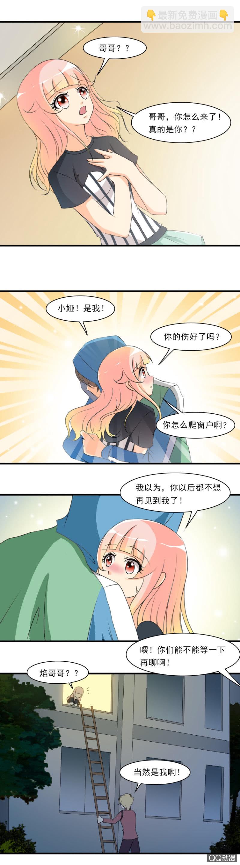 第70-一本旧日记-第70话