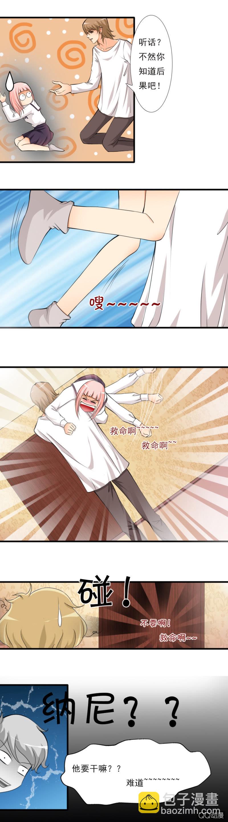 &ldquo;虐童&rdquo;-第10话