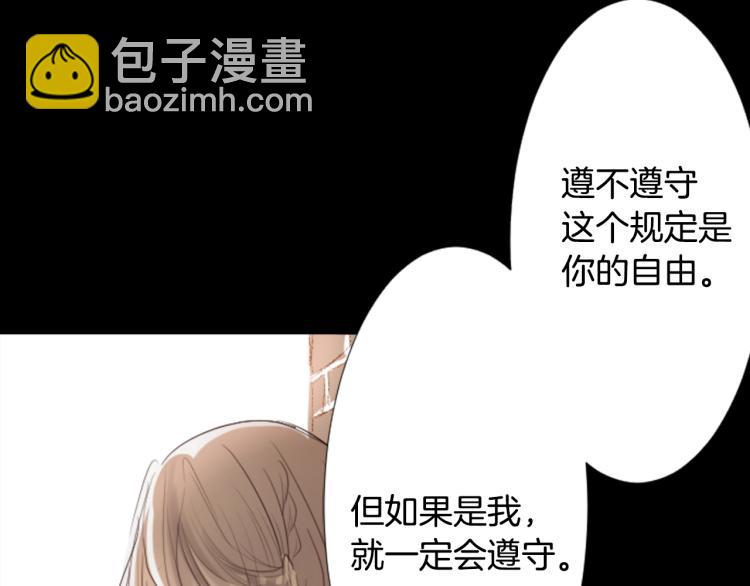 🍸哥哥~请你收养喵 第1话 小巷里的两人 第10页