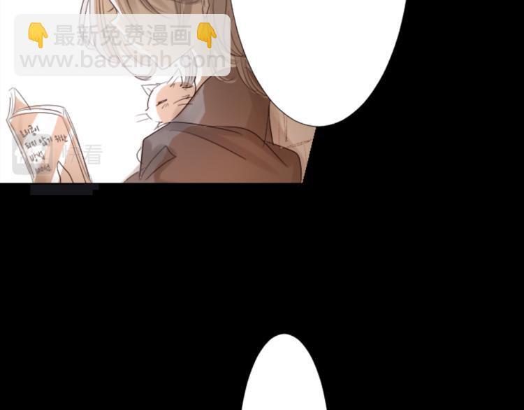 🍸哥哥~请你收养喵 第1话 小巷里的两人 第11页