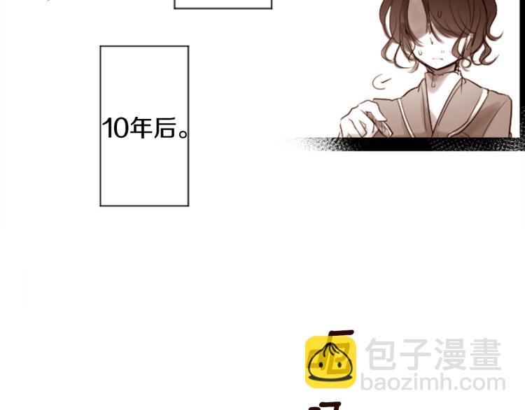 🍸哥哥~请你收养喵 第1话 小巷里的两人 第20页