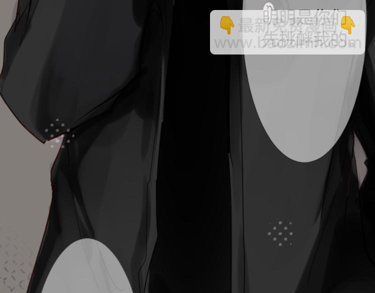 🍸哥哥~请你收养喵 第1话 小巷里的两人 第25页