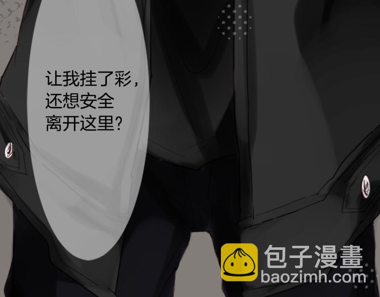 🍸哥哥~请你收养喵 第1话 小巷里的两人 第26页
