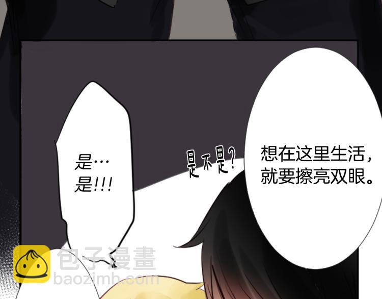 🍸哥哥~请你收养喵 第1话 小巷里的两人 第27页