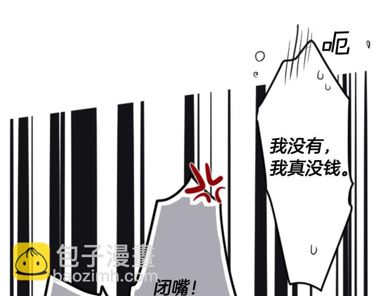 🍸哥哥~请你收养喵 第1话 小巷里的两人 第30页