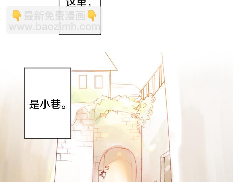 🍸哥哥~请你收养喵 第1话 小巷里的两人 第39页